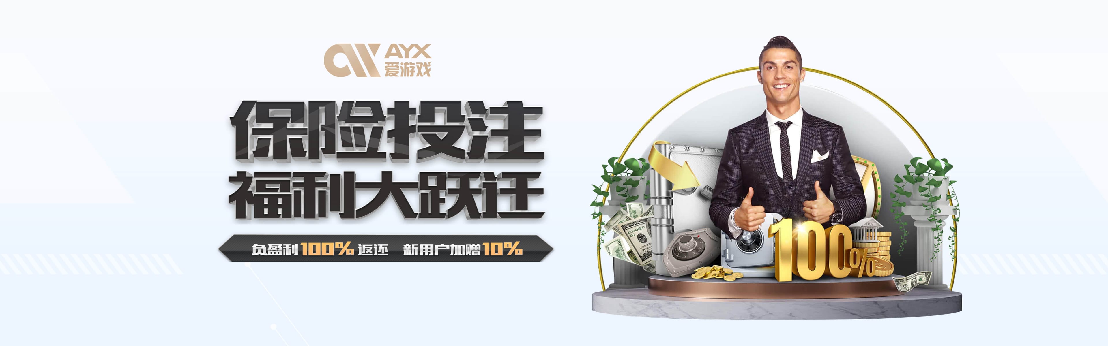 爱游戏（ayx）| 爱游戏体育官方网站 - AYX SPORTS