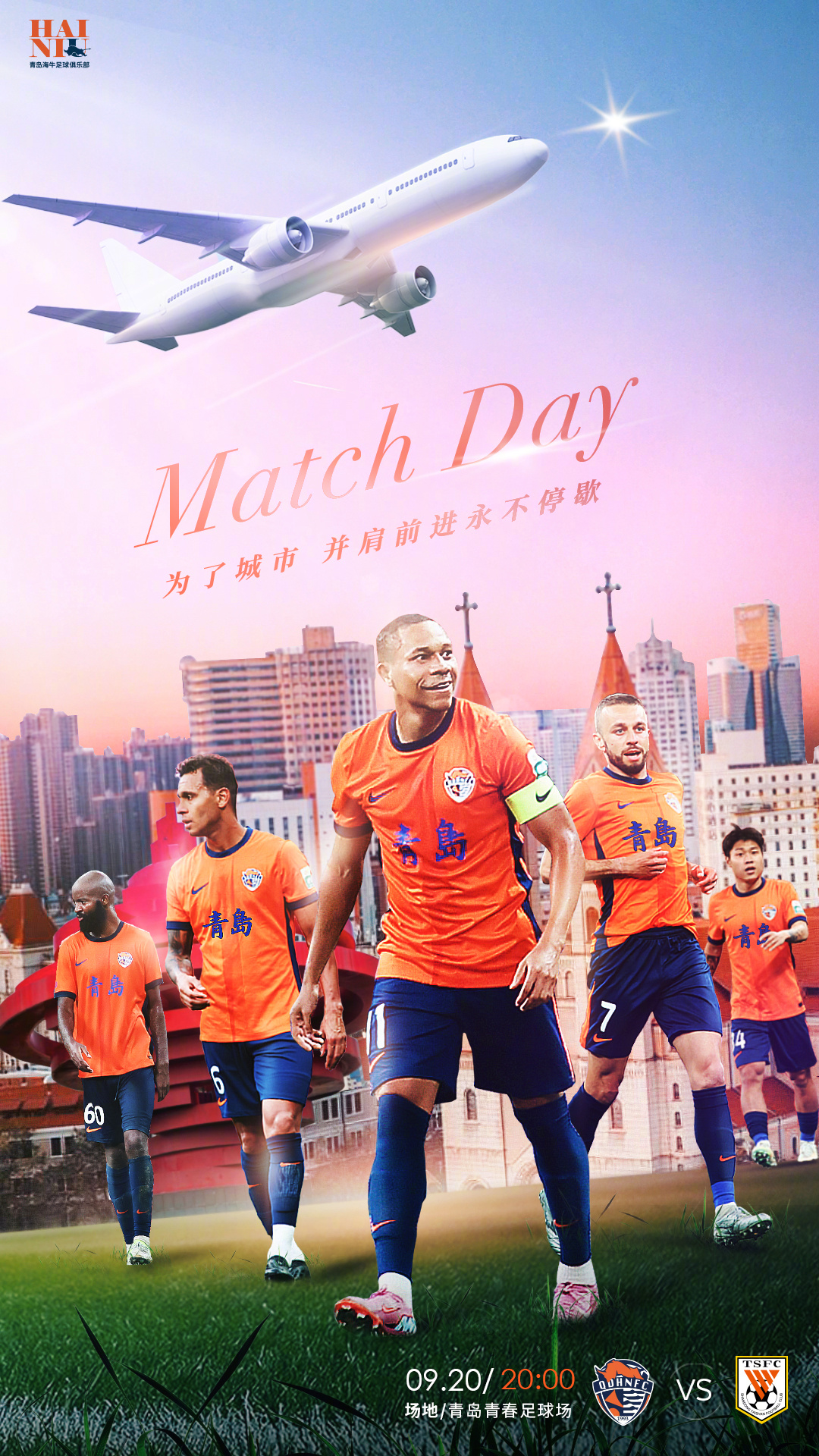 包含赛地聚焦：荷甲清晨热度飙升，利物浦战术微调，底气十足，数据趋势出现新变化的词条