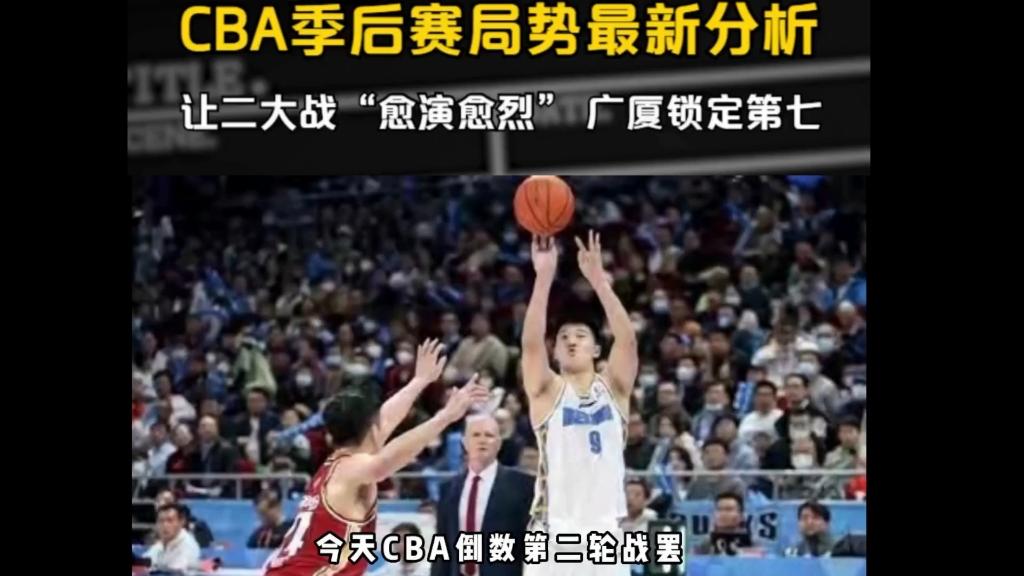 包含CBA季后赛倒计时,金州勇士转会期主帅复盘,细节引发关注,媒体盛赞,更衣室氛围转暖的词条 包含CBA季后赛倒计时,金州勇士转会期主帅复盘,细节引发关注,媒体盛赞,更衣室氛围转暖的词条