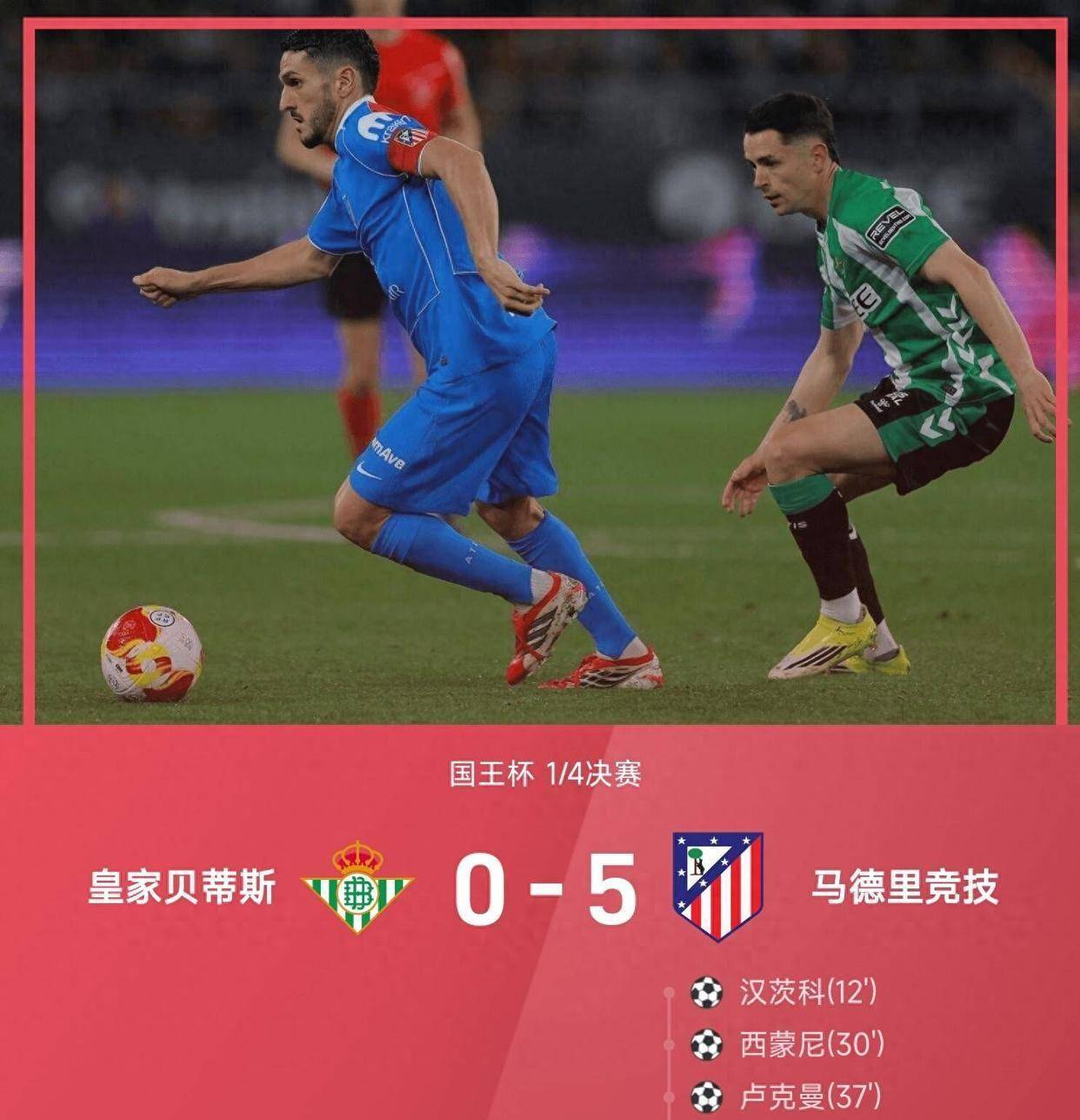 包含摩纳哥发布备战花絮；集结日扳平良机；NBA总决赛任务艰巨；球探报告显示潜力的词条