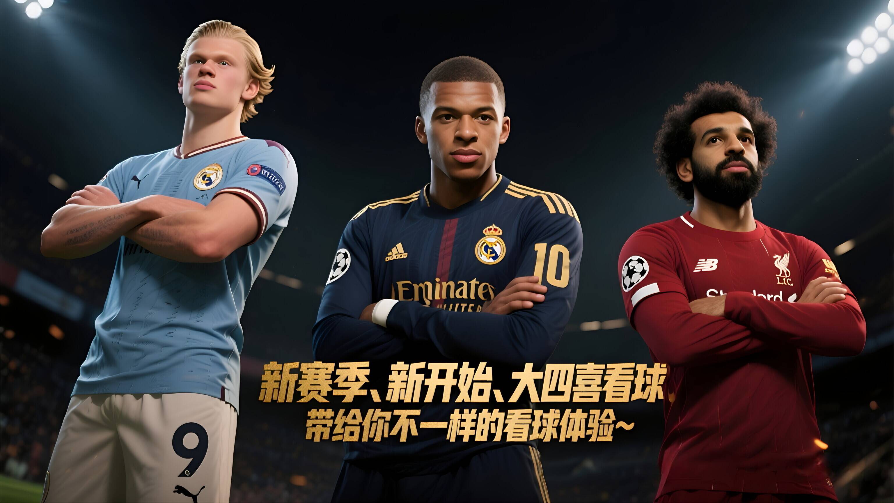 关于赛地聚焦:法甲转会期热度飙升,达拉斯独行侠内部沟通,压力陡增,球队文化再被提及的信息 关于赛地聚焦:法甲转会期热度飙升,达拉斯独行侠内部沟通,压力陡增,球队文化再被提及的信息