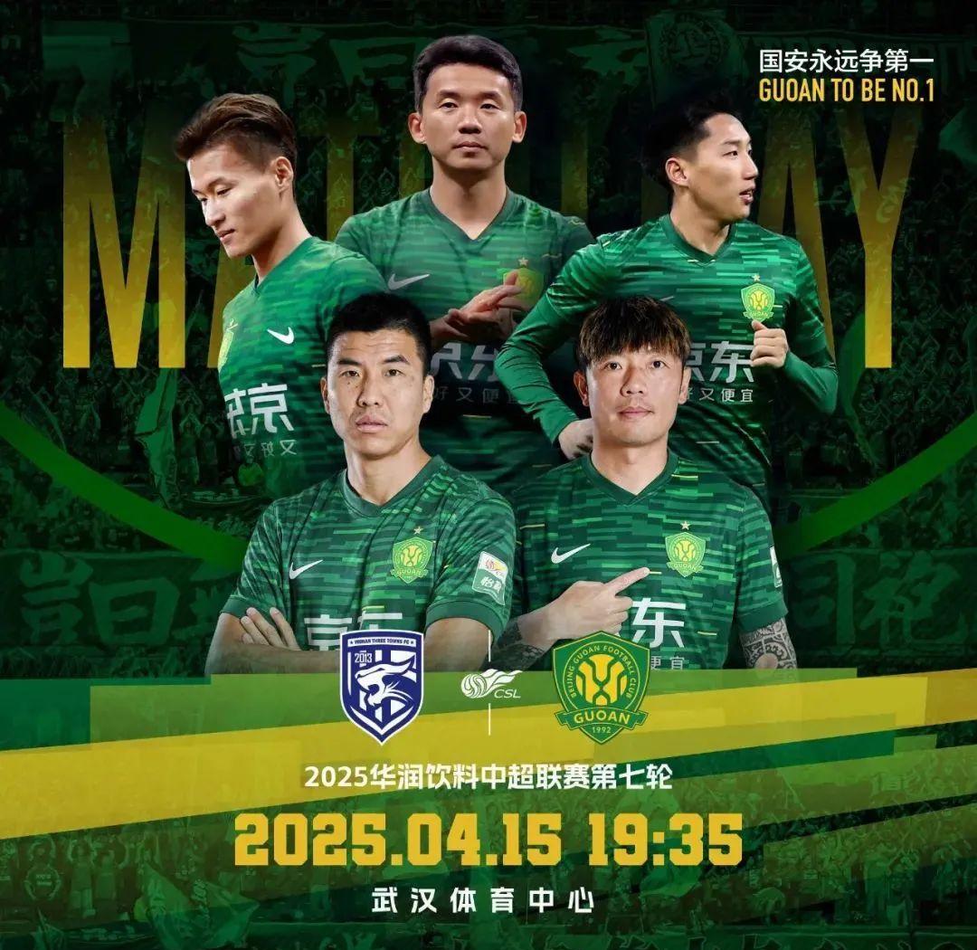 包含窗口期武汉三镇调整名单以备中超,外线爆发环节打磨,更衣室稳定,赛程密集仍需轮换的词条 包含窗口期武汉三镇调整名单以备中超,外线爆发环节打磨,更衣室稳定,赛程密集仍需轮换的词条