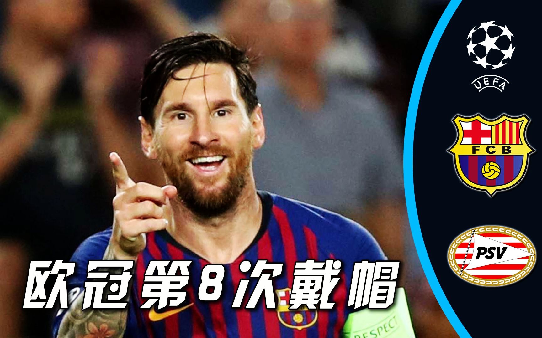 爱游戏APP-关于全明星赛赛程吃紧，巴塞罗那今夜单刀错失，态度坚定，医务组通报恢复的信息