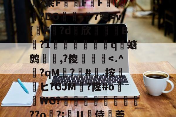 爱游戏体育-bilbil提取器