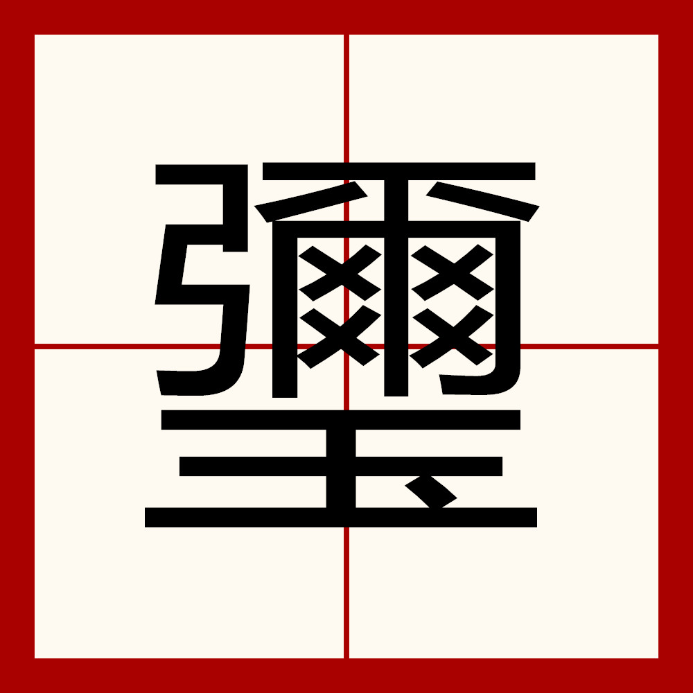ayxsport-包含7{+`颕?貳[`?僮?迮?的词条