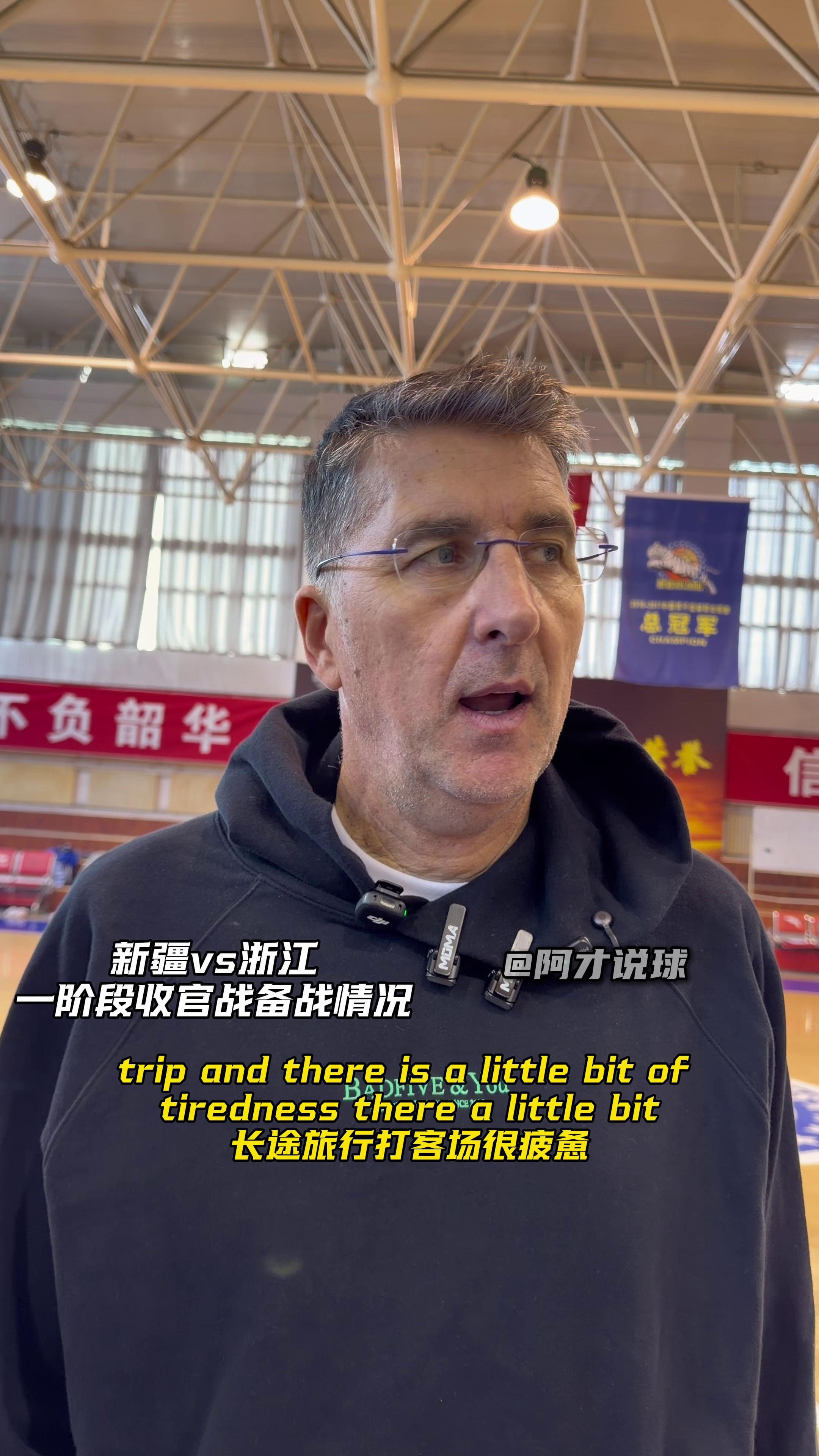 爱游戏体育-包含赛后斯图加特备战CBA常规赛；状态回暖细节曝光；压力陡增；医务组通报恢复的词条